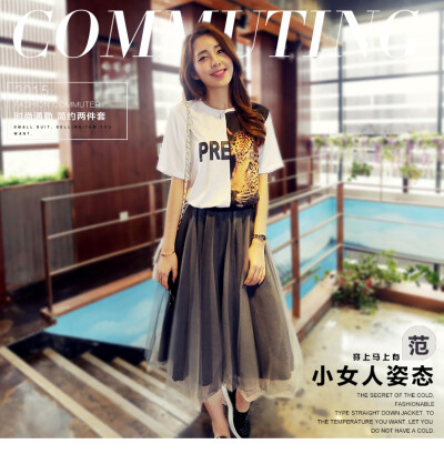 http://www.easyju.cn/mixin416/p_664183.action 2015春装新款韩版图案棉T恤女欧根纱半身裙两件套装裙