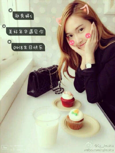 Jessica生日粗卡～