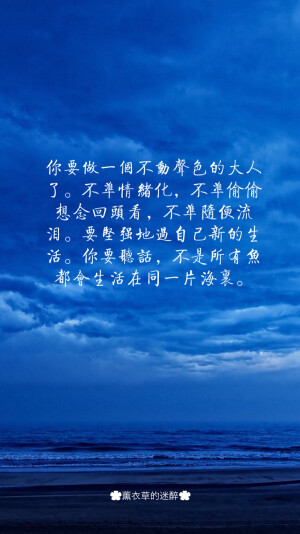励志名言 堆糖