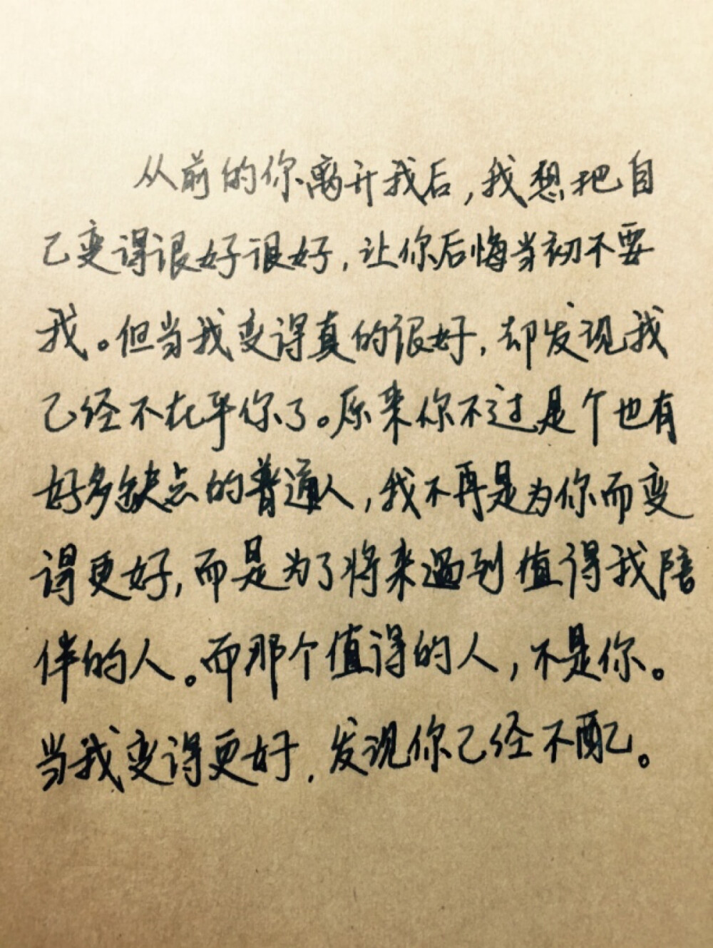手写情书#苹果6高清壁纸,iphone 6 plus高清壁纸,文字,句子,告白