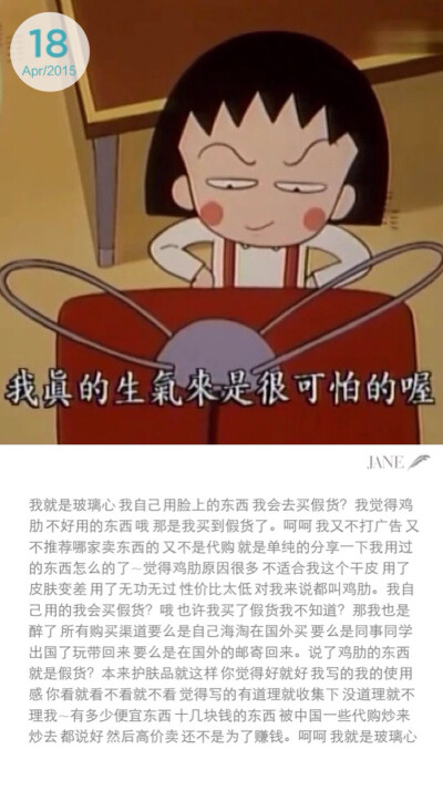 我就是玻璃心。:(