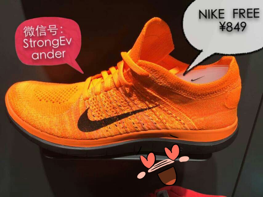 很炫的Nike耐克鞋子，台湾实拍正品诚信代购