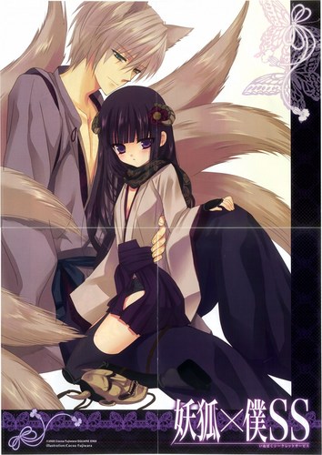 狐妖x仆ss