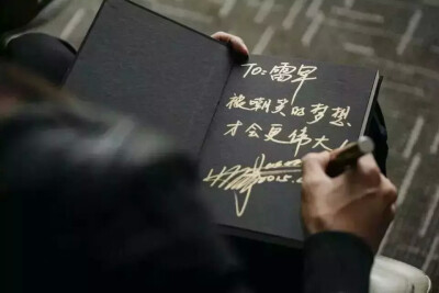 被嘲笑的梦想才会更伟大