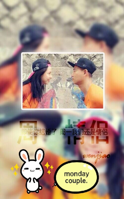 Monday couple