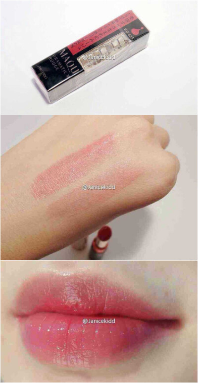 maquillage 心机 秋冬款唇膏 色号RD425