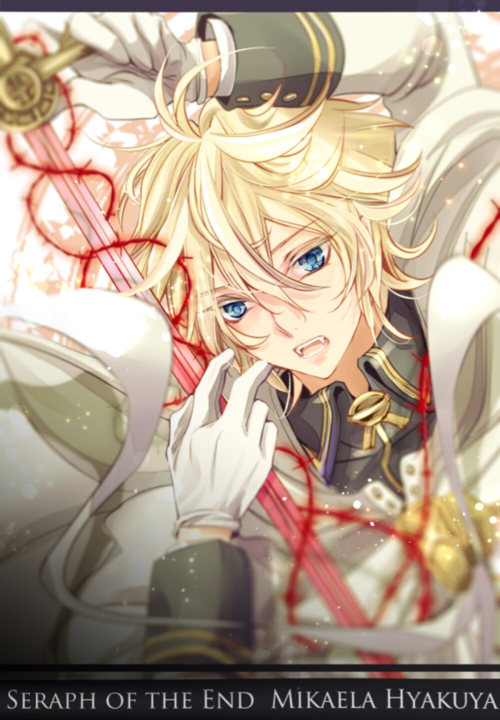 百夜米迦尔pixiv终结的炽天使