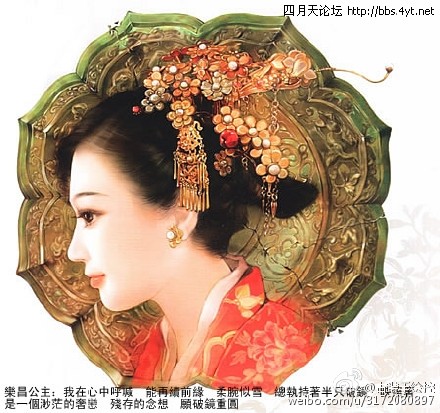 乐昌公主:陈贞是南朝后主陈叔宝的妹妹,《本事诗》中说她"才色冠绝"