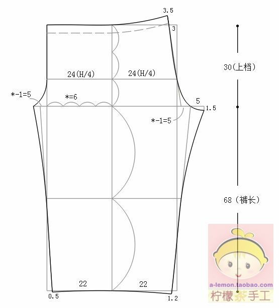 两片式长裤