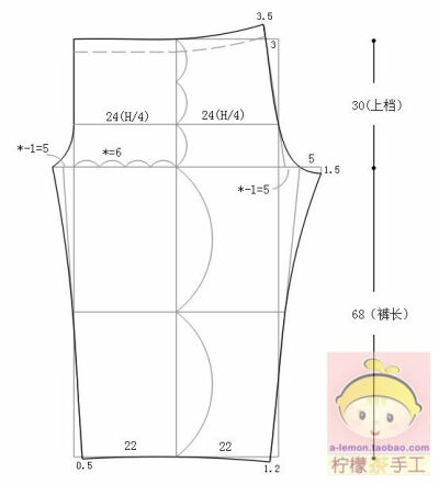 两片式长裤