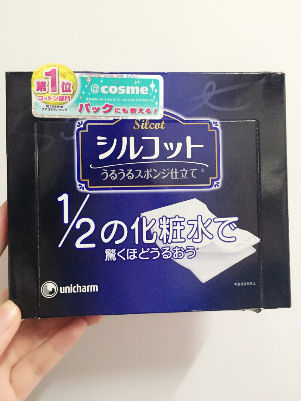 #安利好货#日本cosme大赏Unicharm尤妮佳1/2超吸收省水化妆卸妆棉，用它做水膜最棒了！特有的弧度能很好贴合脸部曲线 水感海绵的素材 不起棉絮 不用裁剪 很适合敷水膜 特别是眼膜，敷脸颊的话我就是竖着贴，一般一片就够整个脸去做水膜了 一片能撕成四片 真的又棒又省