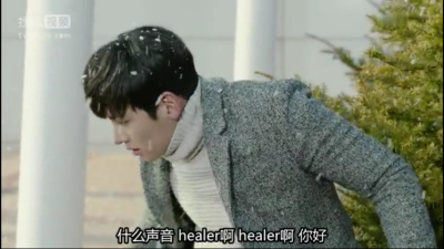 池昌旭 healer 自截 第八集有吻戏的八级定律哈哈哈哈哈