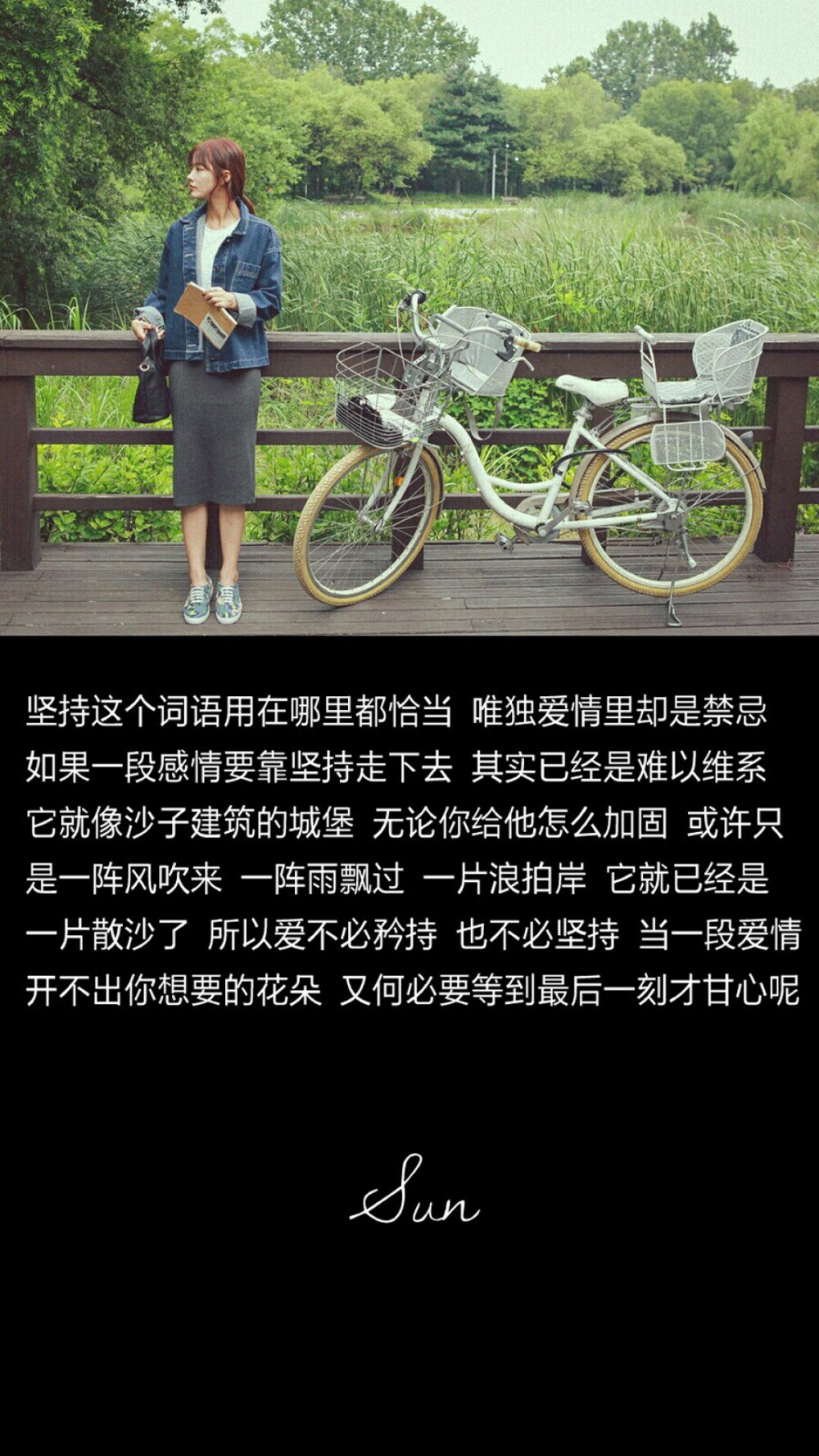 坚持。可做锁屏，喜欢点赞