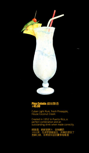 drink  ~希望你渴了