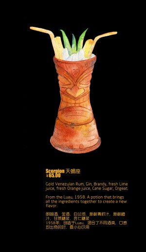 drink  ~希望你渴了