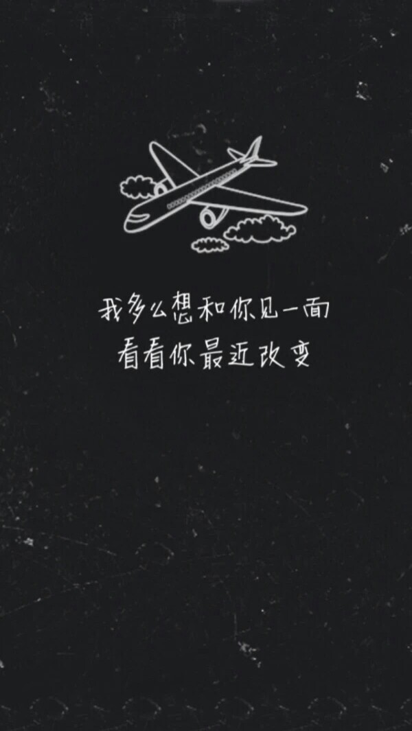 小清新 语录 歌词