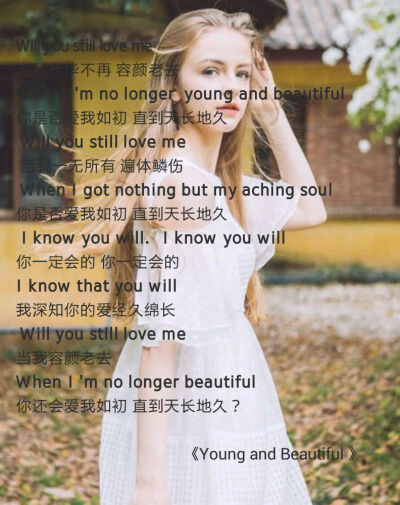 Young and Beautiful. 自制壁纸锁屏