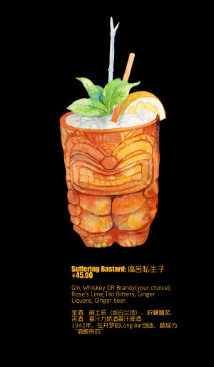 drink  ~希望你渴了