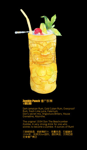 drink  ~希望你渴了