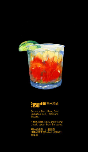 drink  ~希望你渴了