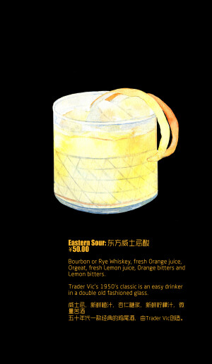 drink  ~希望你渴了
