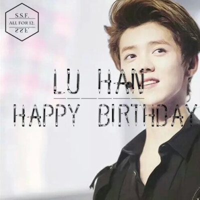 鹿晗420生日快乐！