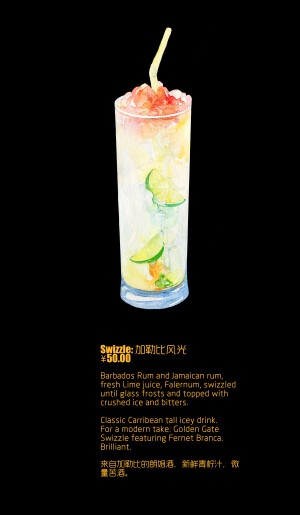 drink  ~希望你渴了