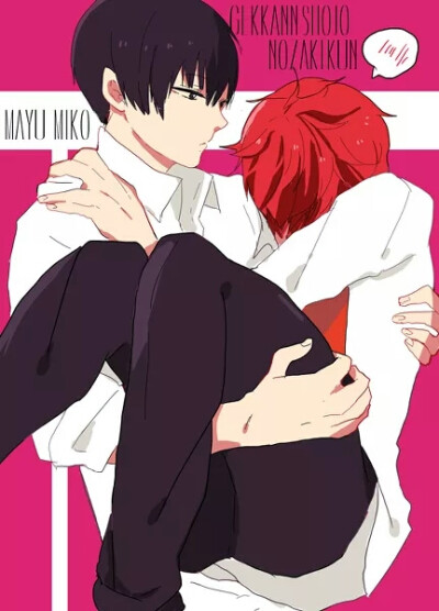 真由×小御御