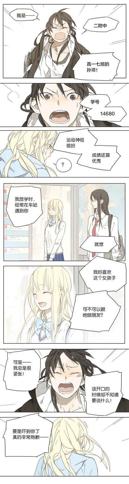 好啦...【图片转自新浪微博@坛九