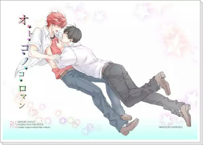 真由×小御御