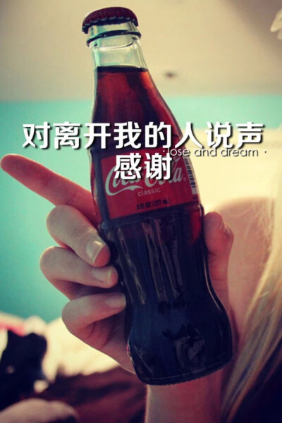 人生没有十全十美.你发现错了.重新再来.千万不要用一个错误去掩盖另一个错误.人活着的意义应当是在过程.而不是结论.所以一个人不应该以自己的经验和观点去影响另一个人.何况他不是你.你也不是他.每一个人成长的过程…