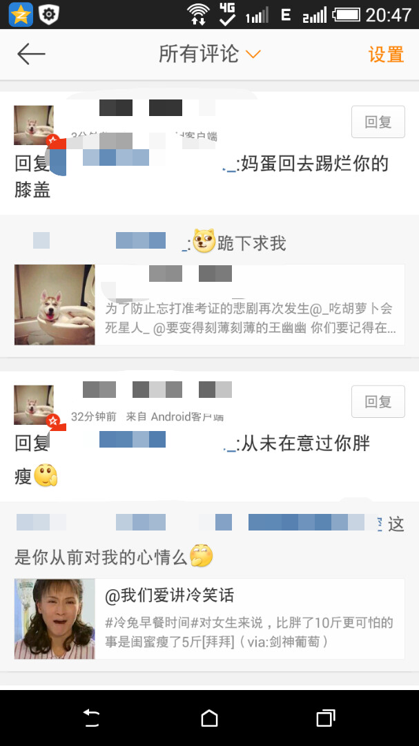 这就是我们的相处方式 相爱相杀