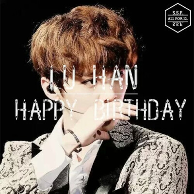 鹿晗420生日快乐！