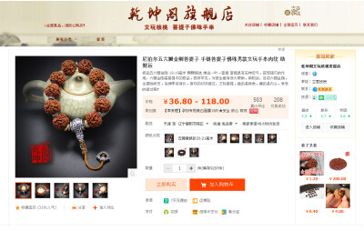 http://item.taobao.com/item.htm?spm=a1z09.2.9.10.dkzM6Q&amp;amp;id=41075484061&amp;amp;_u=jlbk9mt7734