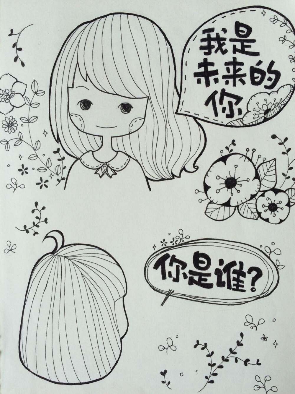 旧画3•现在看起来觉得画得很拙劣，不过还是很喜欢。大一时部长大人要退任了，给我们发了一条长长的飞信，里面有一段很喜欢的话，于是画了出来..现在我们也要退任了..