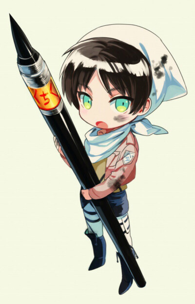 Eren～