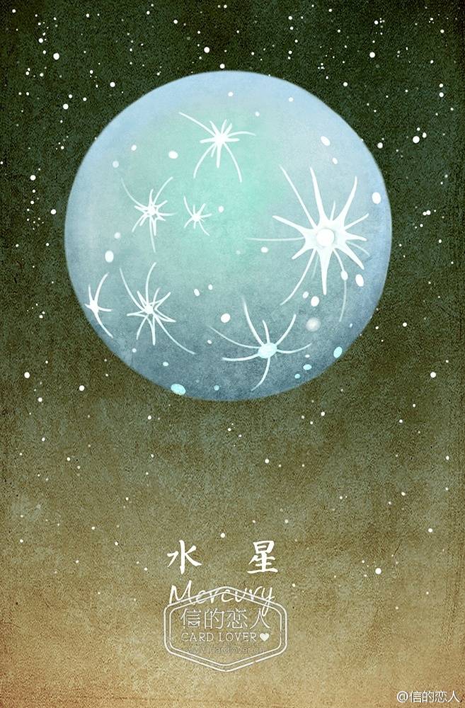 水星壁纸手机图片