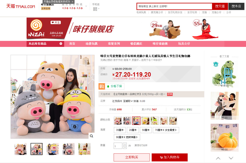 http://detail.tmall.com/item.htm?id=44180643245&amp;amp;spm=a1z09.2.9.25.dkzM6Q&amp;amp;_u=jlbk9mt1d60&amp;amp;mt=