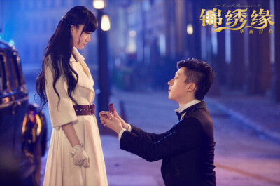 锦绣缘最后来几张图片镇楼
