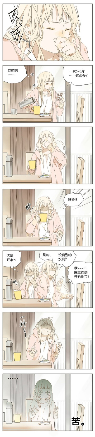 【图片转自新浪微博@坛九