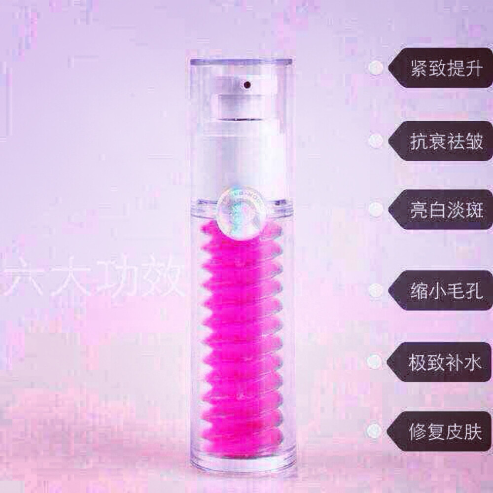 IPS细胞液