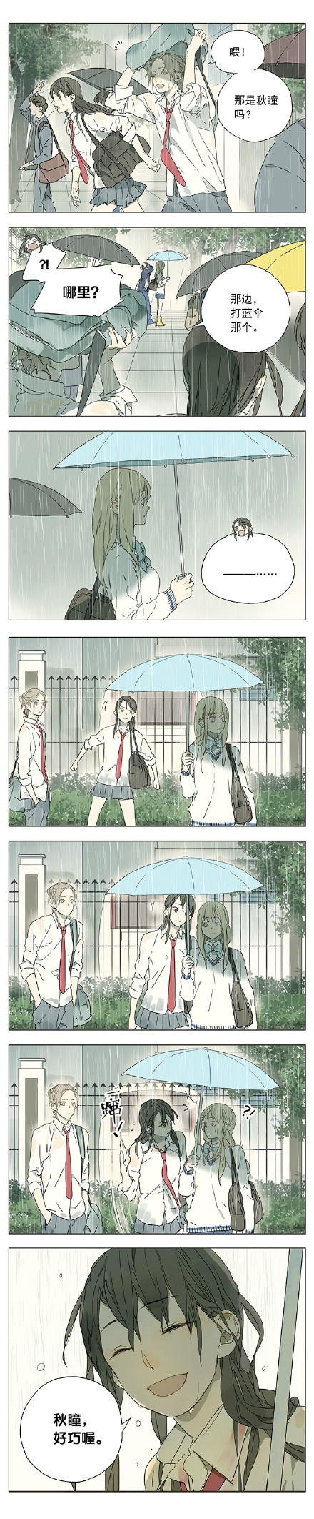 【图片转自新浪微博@坛九