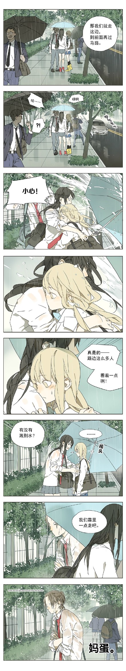 【图片转自新浪微博@坛九