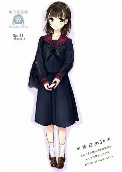 十四款女生校服你最钟爱哪一套 小清新手绘 校服控 日系可爱风