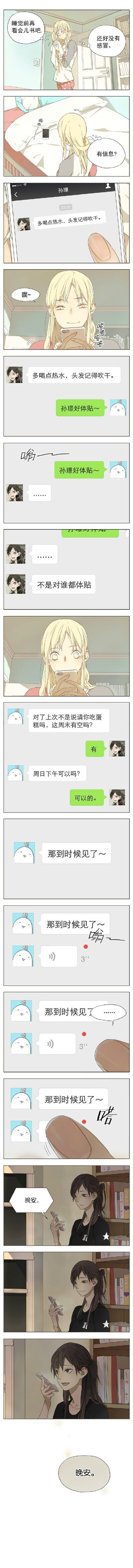 【图片转自新浪微博@坛九