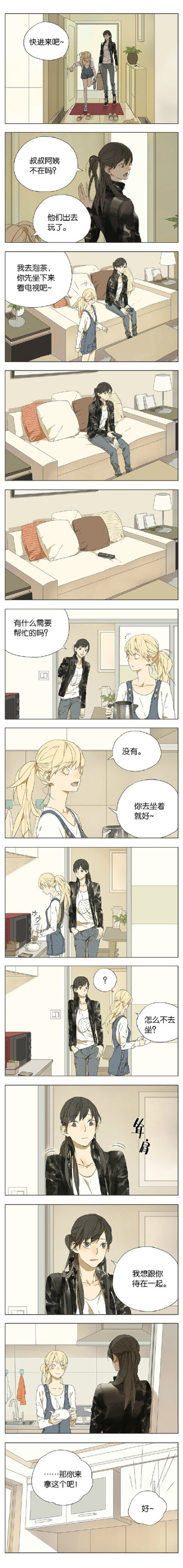 【图片转自新浪微博@坛九