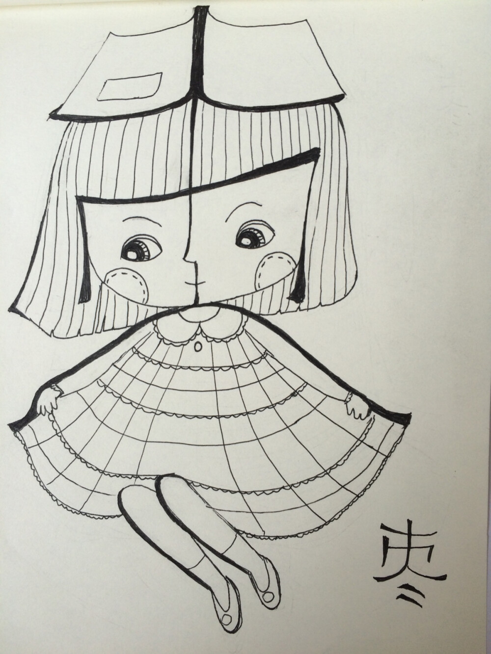 我眼里的枣字是一个提着裙摆坐着的姑娘。
