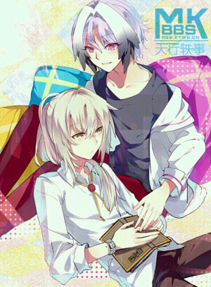 天行轶事