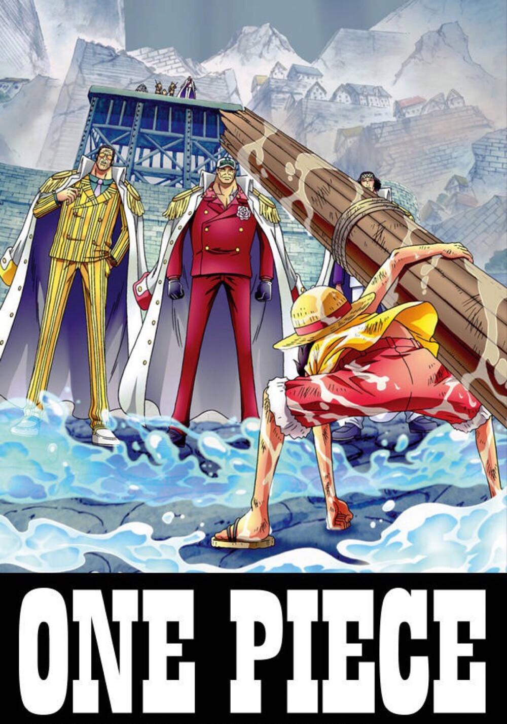 顶上战争路飞vs三大将海贼王