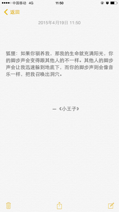 如果你再等等我就好了。